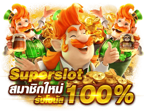 ambsian79 เดิมพันด้วยใจ ก้าวไกลด้วยเทคโนโลยี การันตีความมั่นคง